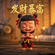 瓦力头像图片 霸气动漫
